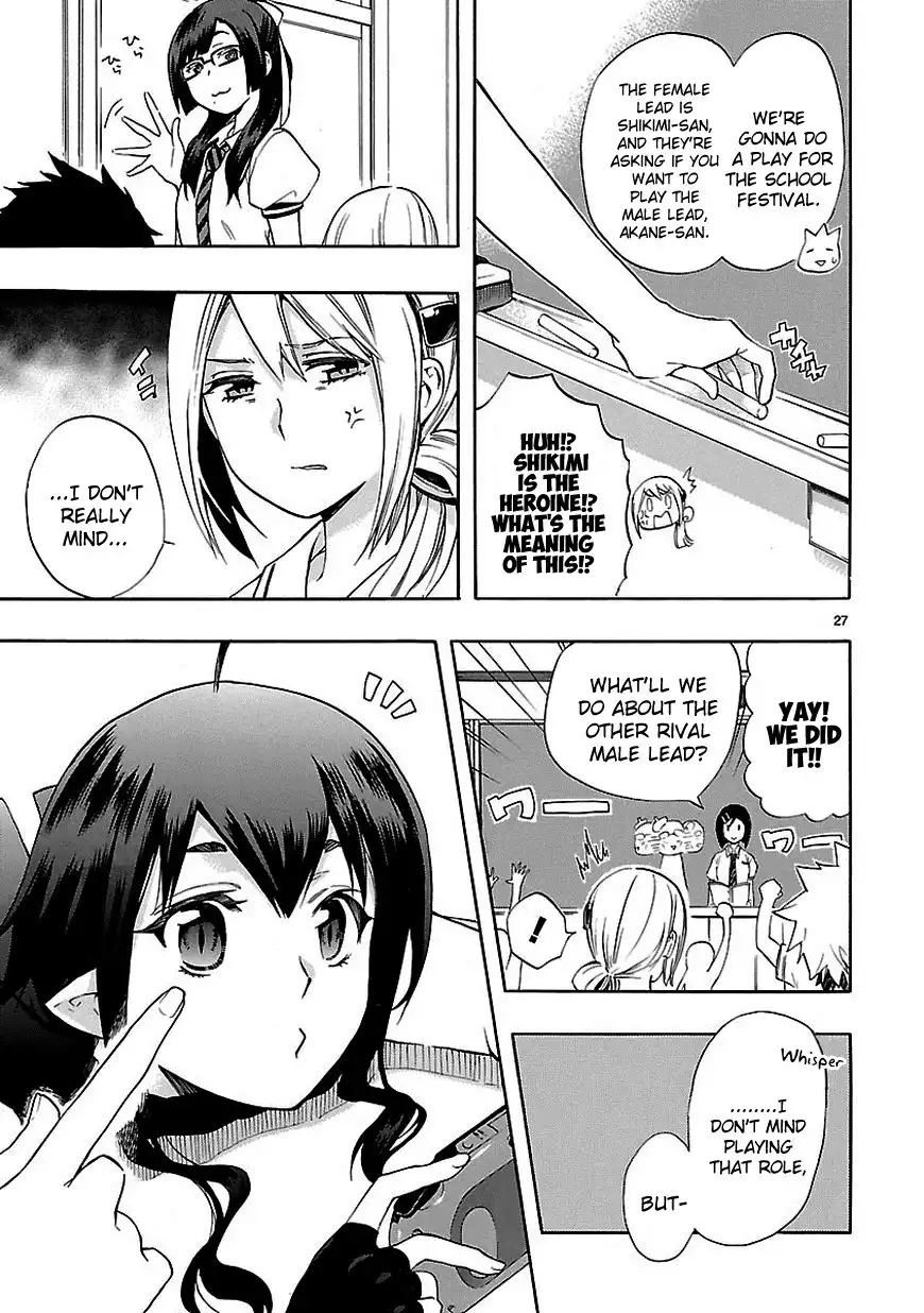 Renai Boukun Chapter 24 28